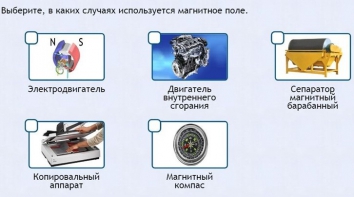Интерактивные курсы. Физика 11 класс. Базовый. - fgospostavki.ru - Ивантеевка