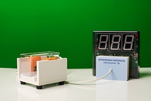Датчик оптической плотности с независимой индикацией (демонстрационный) - fgospostavki.ru - Ивантеевка