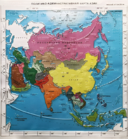 Пособие "Политико-административная карта Азии с краткой справкой о странах" - fgospostavki.ru - Ивантеевка