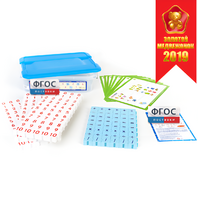 Обучающий конструктор «ПРОцифры Математика» - fgospostavki.ru - Ивантеевка