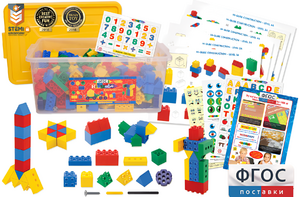 Конструктор для детей от 2.5 лет 420 деталей - fgospostavki.ru - Ивантеевка