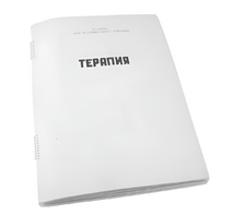 Пособие для слабовидящих - Терапия - fgospostavki.ru - Ивантеевка