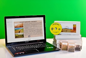 Коллекция натурально-интерактивная "Почва и ее состав" - fgospostavki.ru - Ивантеевка