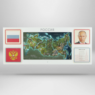 Интерактивная панель для Патриотического воспитания в детском саду «Родина моя» - fgospostavki.ru - Ивантеевка