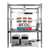 Лабораторная установка «Измерение силы, действующей на проводник с током в магнитном поле» - fgospostavki.ru - Ивантеевка