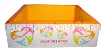 Сухой бассейн "Вообразилия" квадратный с шелкографией - fgospostavki.ru - Ивантеевка