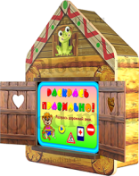 Интерактивный логопедический комплекс (комплектация максимальная) - fgospostavki.ru - Ивантеевка