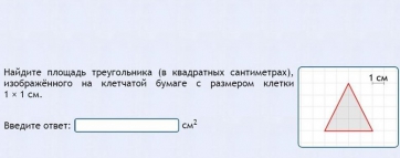 Интерактивные курсы. Математика (алгебра, геометрия, статистика и теория вероятности) 8 класс. Базовый - fgospostavki.ru - Ивантеевка