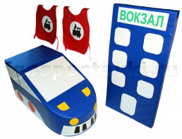 Комплект "Железная дорога" - fgospostavki.ru - Ивантеевка