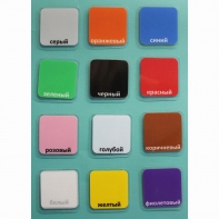 Набор карточек "Цвета" - fgospostavki.ru - Ивантеевка