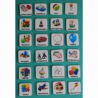 Набор карточек "Игрушки" - fgospostavki.ru - Ивантеевка