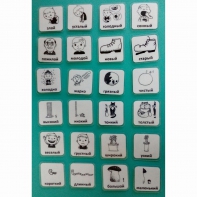 Набор карточек "Прилагательные" - fgospostavki.ru - Ивантеевка