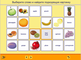 Учим английские слова. (Учебно-методический комплект) - fgospostavki.ru - Ивантеевка