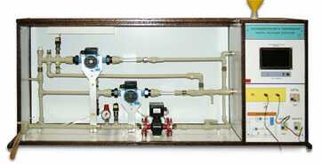 Типовой комплект учебного оборудования «Последовательная и параллельная работа насосных агрегатов» - fgospostavki.ru - Ивантеевка
