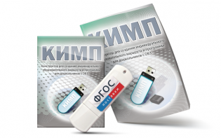 Конструктор для создания индивидуального образовательного маршрута и программы для дошкольников с ОВЗ на USB-носителе - fgospostavki.ru - Ивантеевка