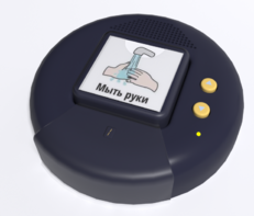 Игровой коммуникатор «Кнопка» №2 - fgospostavki.ru - Ивантеевка
