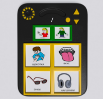 Игровой коммуникатор «Гоу!» 4+ - fgospostavki.ru - Ивантеевка