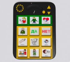 Игровой коммуникатор «Гоу!» 9+ - fgospostavki.ru - Ивантеевка