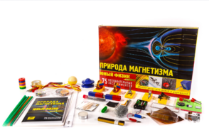 Набор для опытов "Юный физик Start. Природа магнетизма" - fgospostavki.ru - Ивантеевка
