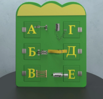 Бизиборд «Буквы» - fgospostavki.ru - Ивантеевка