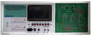 Учебно-лабораторный стенд по изучению энергонезависимой памяти для хранения массива неизменяемых данных - fgospostavki.ru - Ивантеевка