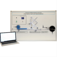 Учебный лабораторный комплекс «Изучение простых механизмов» - fgospostavki.ru - Ивантеевка