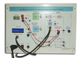 Синтезатор частоты с автоматической подстройкой - fgospostavki.ru - Ивантеевка