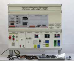 Комплект лабораторного оборудования «Изучение работы ЦАП и АЦП» - fgospostavki.ru - Ивантеевка
