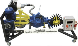 Стенд-тренажер «Устройство сеялки для посева сахарной свеклы» - fgospostavki.ru - Ивантеевка