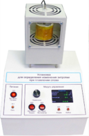 Лабораторная установка «Определение изменения энтропии при плавлении олова» - fgospostavki.ru - Ивантеевка