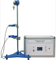 Лабораторная установка «Машина Атвуда»  - fgospostavki.ru - Ивантеевка