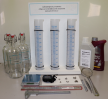 Лабораторная установка «Определение вязкости жидкости методом Стокса» - fgospostavki.ru - Ивантеевка