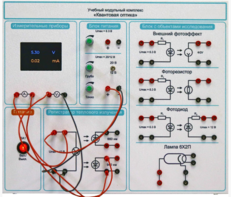 Комплект учебно-лабораторного оборудования «Квантовая оптика» - fgospostavki.ru - Ивантеевка