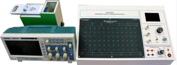 Установка «Изучение свойств ферромагнетиков» - fgospostavki.ru - Ивантеевка