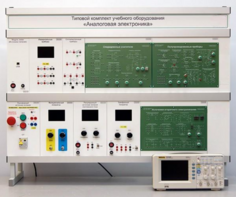 Учебно лабораторный комплекс «Аналоговая электроника»  - fgospostavki.ru - Ивантеевка