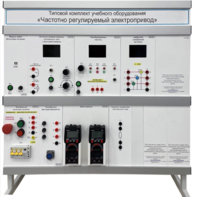 Типовой комплект учебного оборудования «Частотно регулируемый электропривод»  - fgospostavki.ru - Ивантеевка