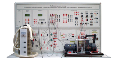 Лабораторный стенд «Релейно-контакторные схемы управления двигателей постоянного и переменного тока» - fgospostavki.ru - Ивантеевка