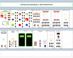 Комплект лабораторного оборудования «Электропривод и автоматика» - fgospostavki.ru - Ивантеевка