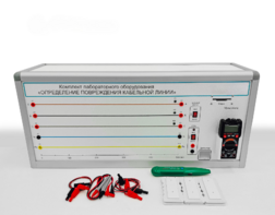 Лабораторный стенд «Определение повреждения кабельной линии» - fgospostavki.ru - Ивантеевка