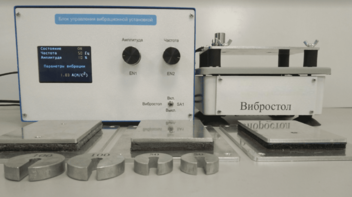 Комплект лабораторного оборудования «Исследование способов защиты от производственной вибрации» - fgospostavki.ru - Ивантеевка