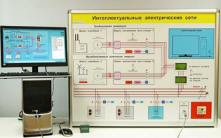 Типовой комплект учебного оборудования «Интеллектуальные электрические сети» - fgospostavki.ru - Ивантеевка