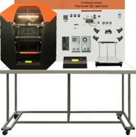 Стенд «Анатомия 3Д принтера» (Учебный стенд «Изучение 3D принтера») - fgospostavki.ru - Ивантеевка