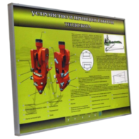 Учебный стенд электрифицированный "Устройство и принцип работы теодолита" - fgospostavki.ru - Ивантеевка