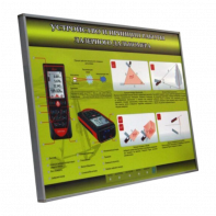 Учебный стенд электрифицированный "Устройство и принцип работы лазерного дальномера" - fgospostavki.ru - Ивантеевка