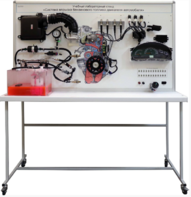 Лабораторный стенд «Система впрыска бензинового топлива двигателя автомобиля» - fgospostavki.ru - Ивантеевка