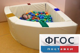 Сухой бассейн в форме 1/4 круга с кнопками-переключателями (150х150х66 сантиметров) - fgospostavki.ru - Ивантеевка