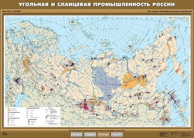 Комплект карт. География 8-9 классы. - fgospostavki.ru - Ивантеевка