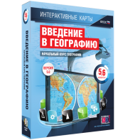 Интерактивные карты. Начальный курс географии. 5–6 классы. - fgospostavki.ru - Ивантеевка