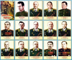 Стенд "Полководцы победы" - fgospostavki.ru - Ивантеевка