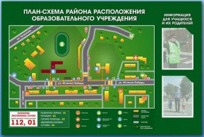 Стенд-уголок "План-схема района расположения образовательной организации" - fgospostavki.ru - Ивантеевка